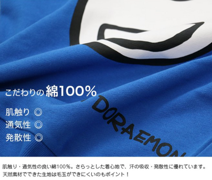 I'm Doramon 小童冬季純綿Tee