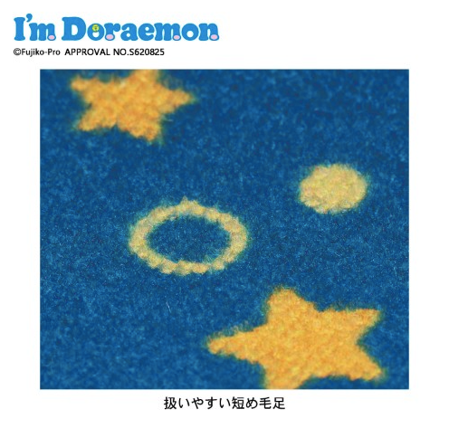 多啦A夢 星空下地墊