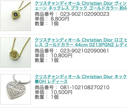 necklace x 3