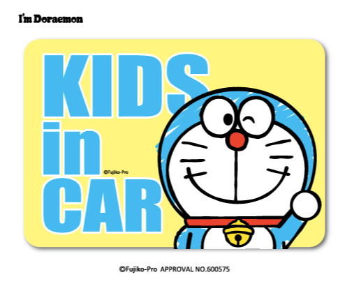 Baby/ Kids in Car Sticker