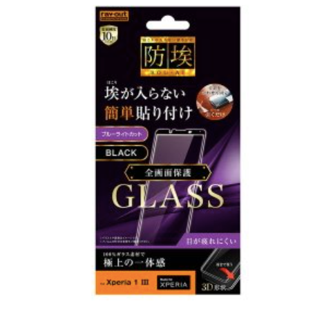 手機配件x4