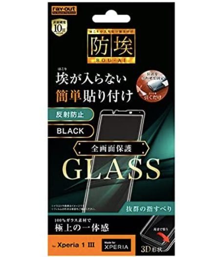 手機配件x4