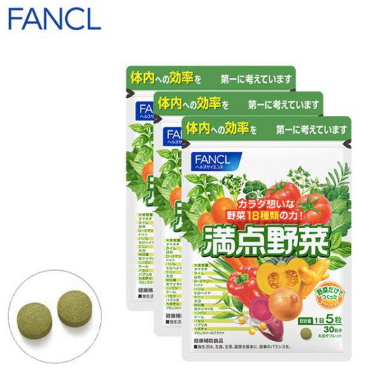 Fancl 滿點野菜 90日分（30日分×3袋）