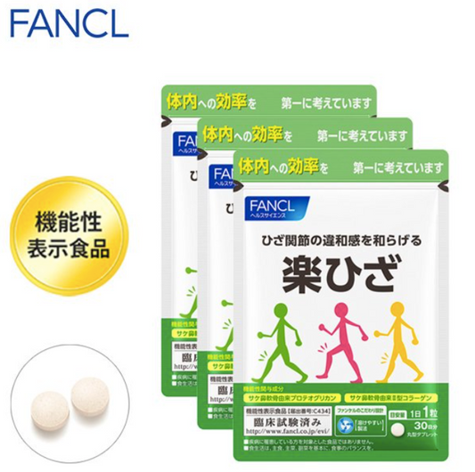 Fancl 關節補充劑 90日分（30日分×3袋）