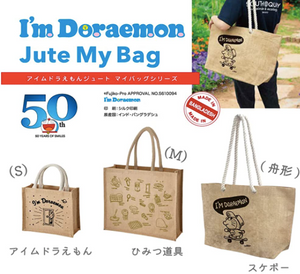 Southquay Doraemon Bag