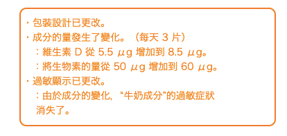 朝日 Dear-Natura -強效 39 氨基 複合維生素和礦物質