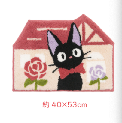 黑貓粉紅屋仔地毯
