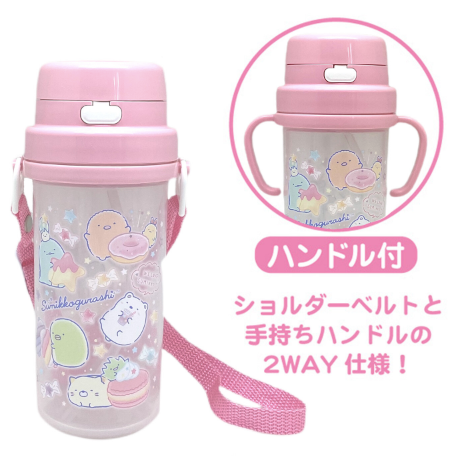 角落生物餐具