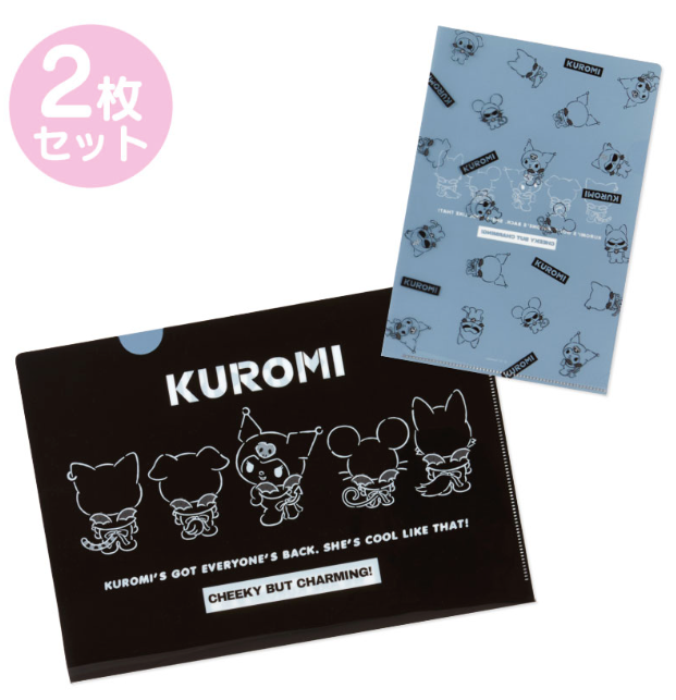 We are Kuromi 5 - File Set