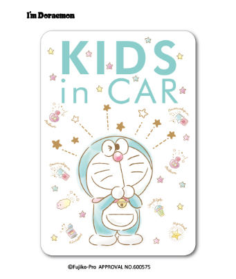 Baby/ Kids in Car Sticker