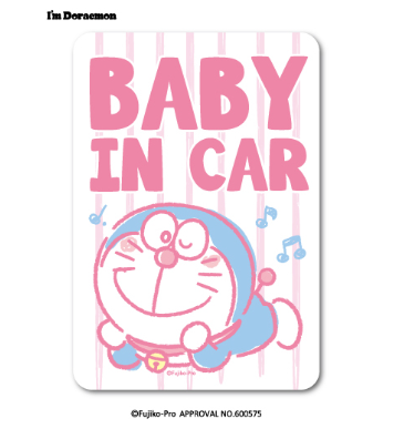 Baby/ Kids in Car Sticker