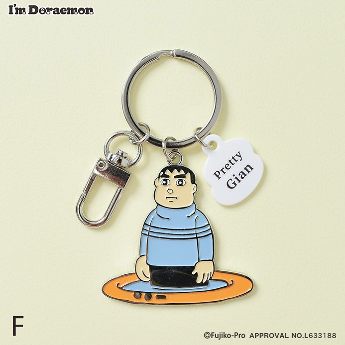 Flowering i'm Doraemon 鎖匙扣