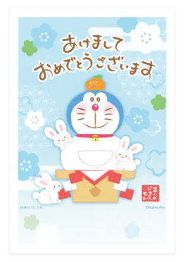 2023多啦A夢年賀狀 7款各一