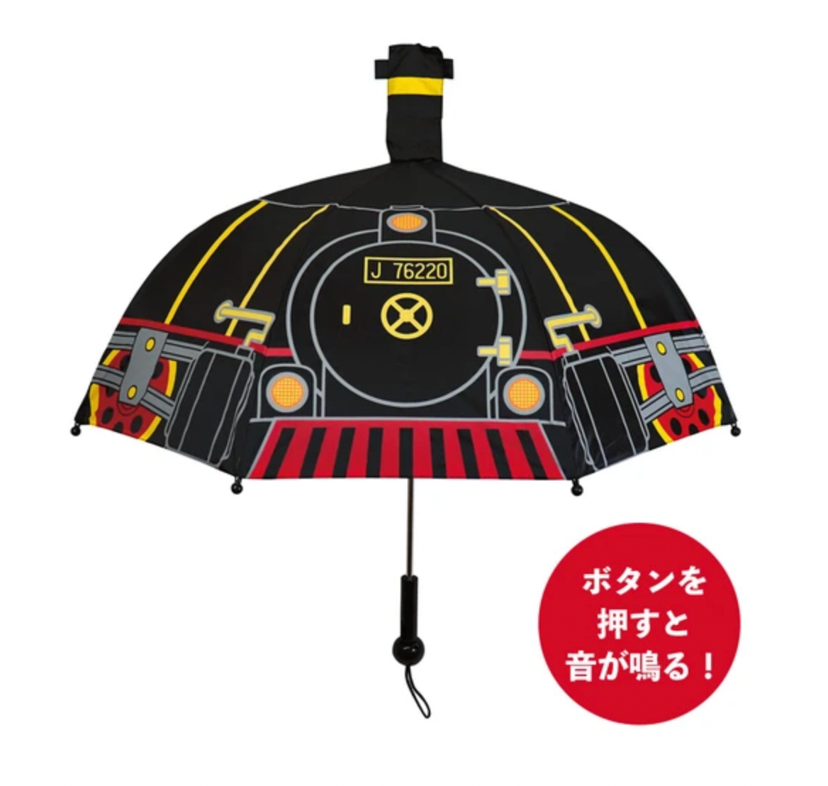 新幹線