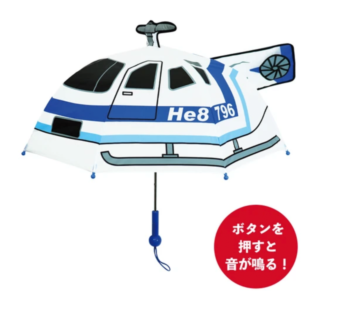 新幹線