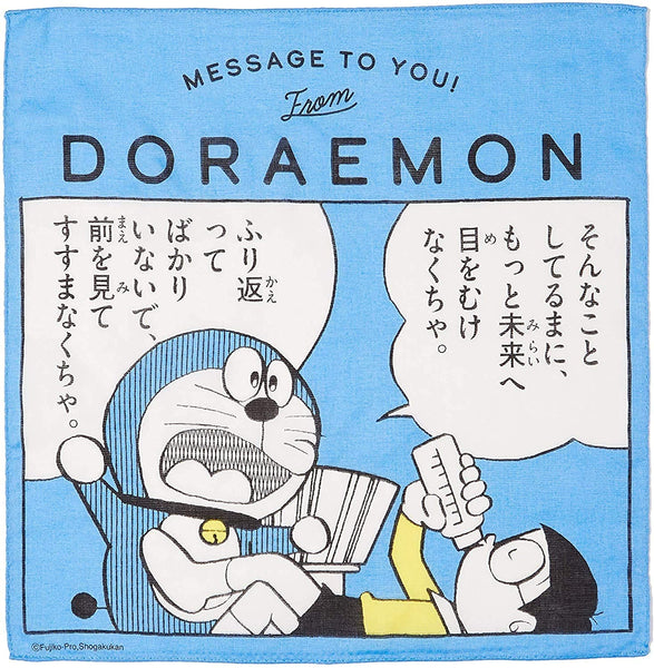 川辺 多啦A夢 Message to You 毛巾