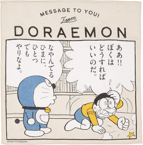 川辺 多啦A夢 Message to You 毛巾