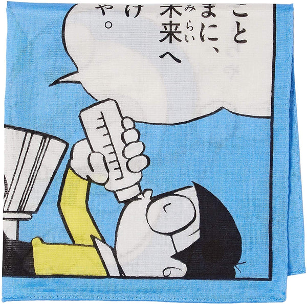 川辺 多啦A夢 Message to You 毛巾