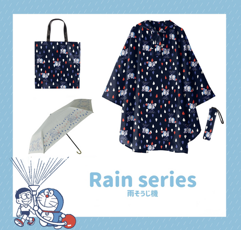 神奇法寶吸雨機系列雨具