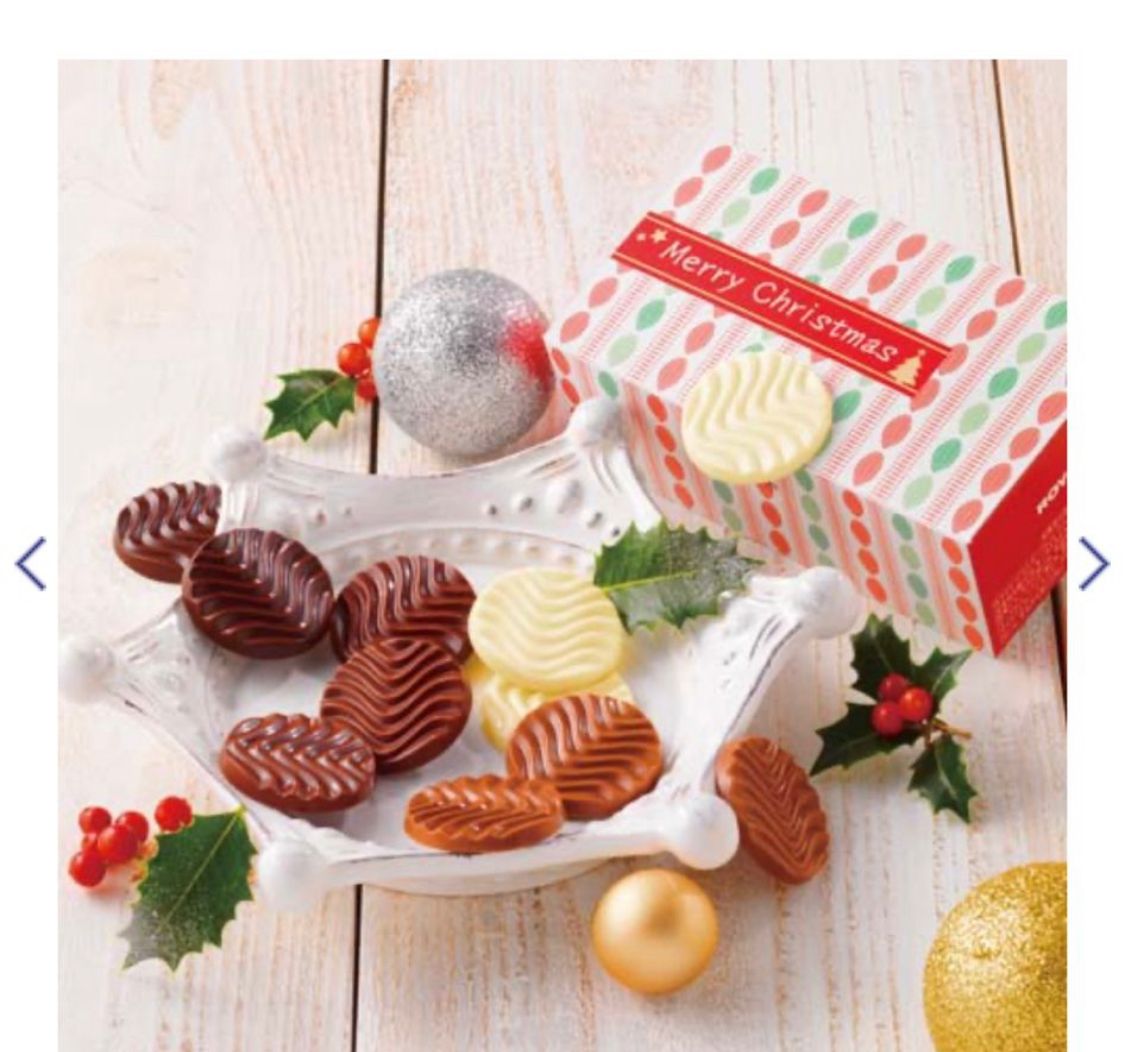 Royce Merry Christmas Chocolate