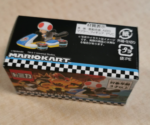 USJ-Mario