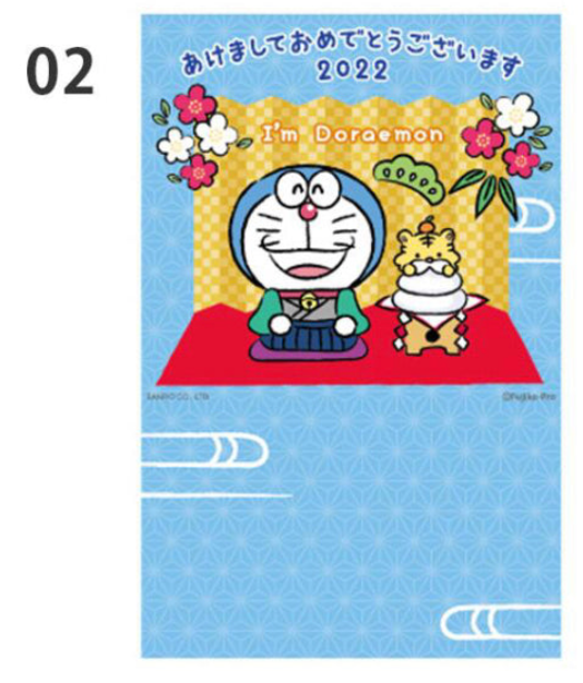 2022 多啦A夢 虎年賀年卡