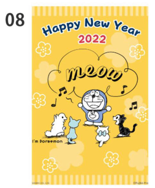 2022 多啦A夢 虎年賀年卡
