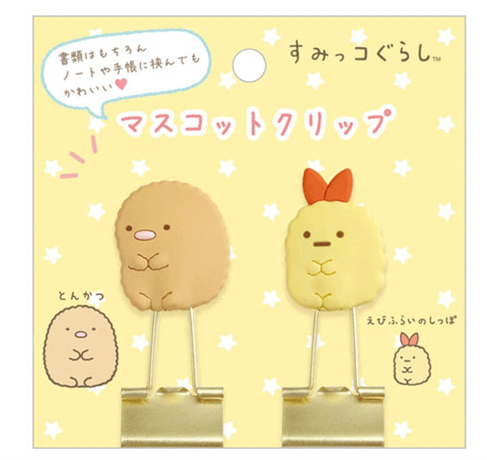 角落生物文件夾
