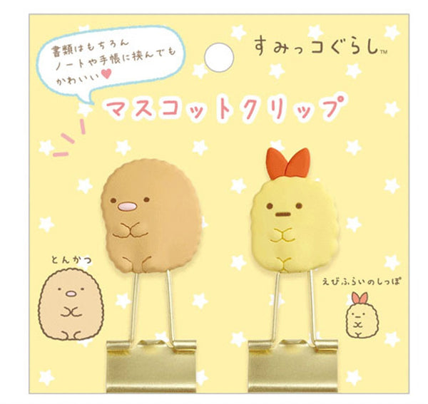 角落生物文件夾