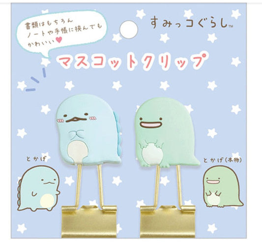 角落生物文件夾