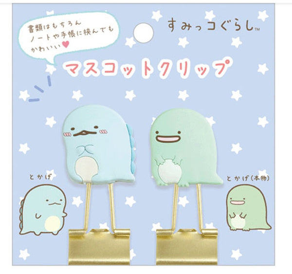 角落生物文件夾