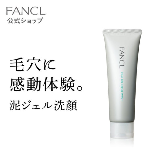 Clay Gel Facial Wash 黑泥潔面啫喱 120g