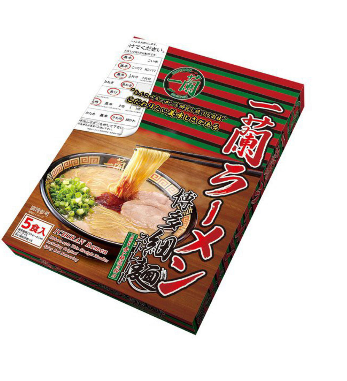一蘭拉麵 5人份