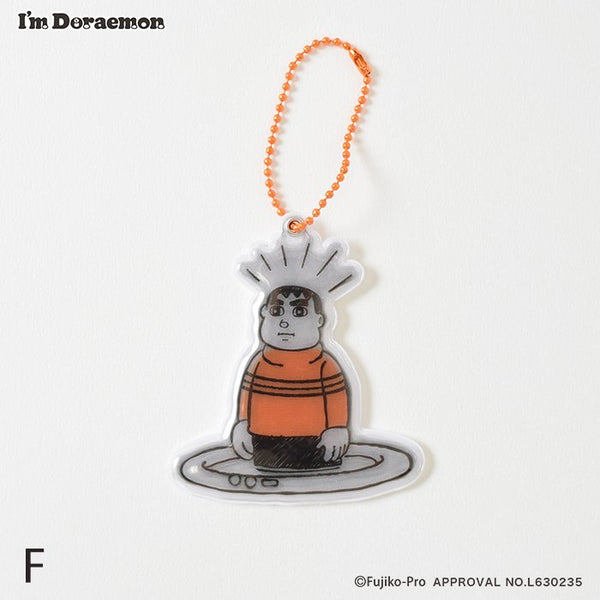 Flowering I’m Doraemon 反光鎖匙扣