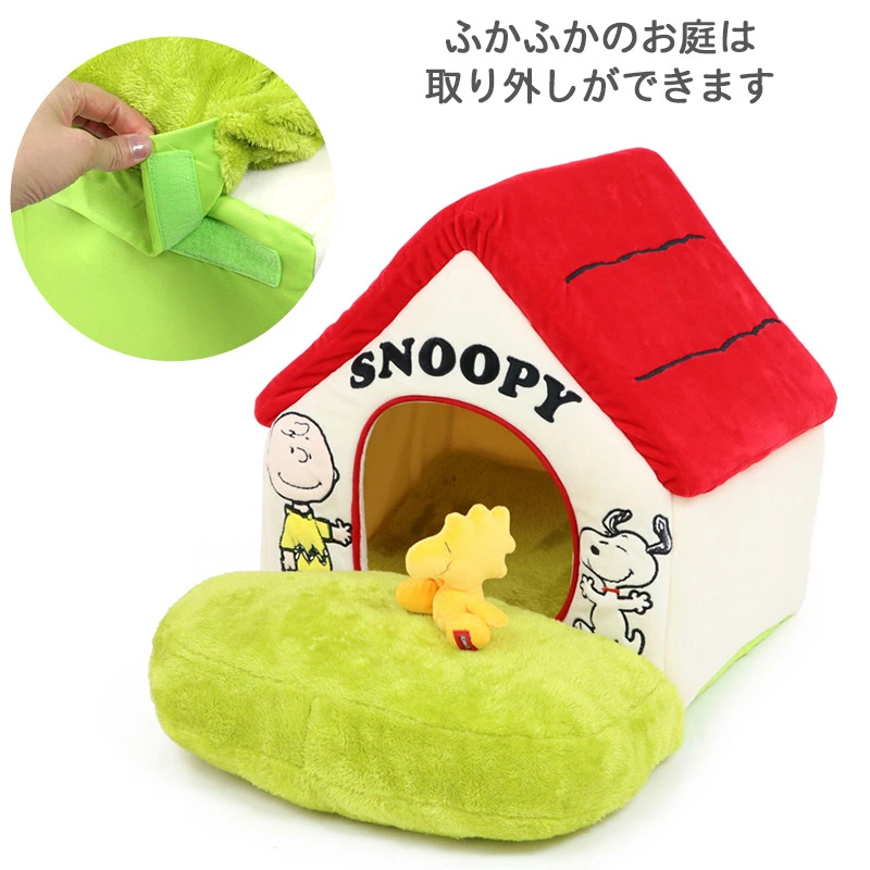 PET PARADISE-時尚史努比紅頂屋[小]