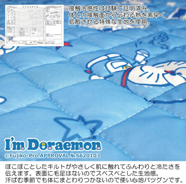 I’m Doraemon 冷感床墊