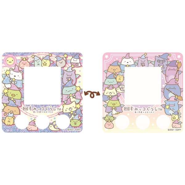 すみっコみっけdx