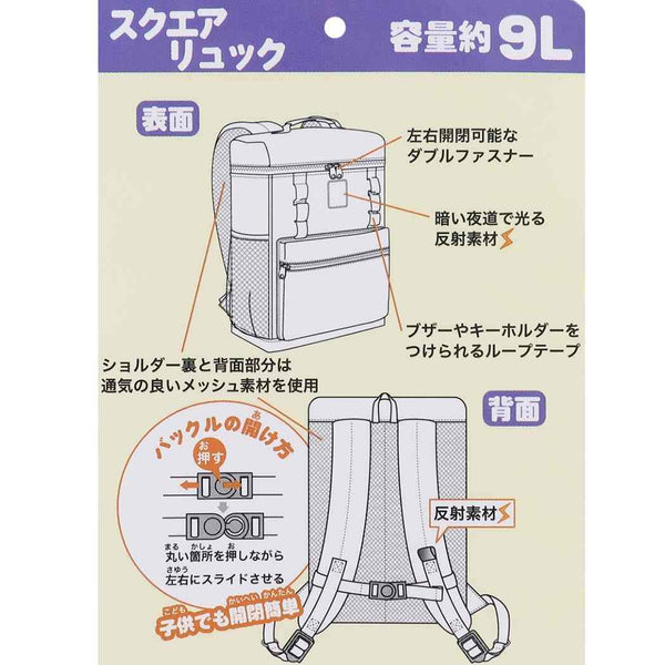 多啦A夢兒童背包