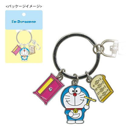 多啦a夢&多啦美/法寶/隨意門鎖匙扣