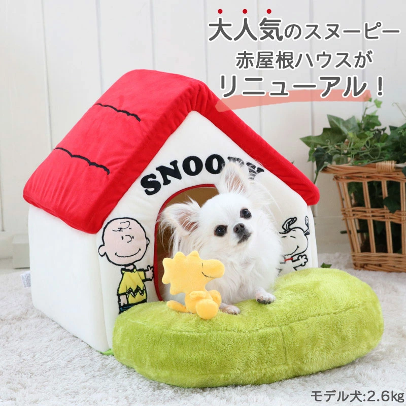 PET PARADISE-時尚史努比紅頂屋[小]