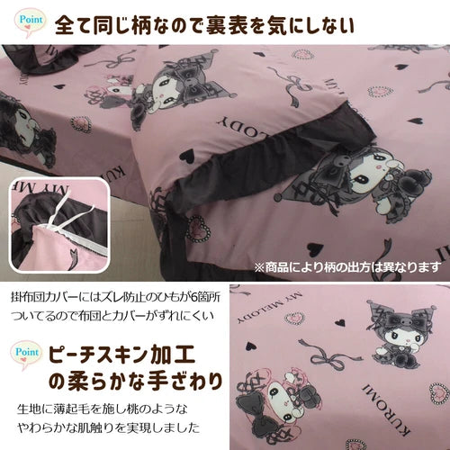 Kuromi x 床上用品 3點套裝