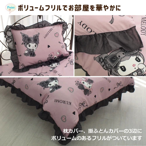 Kuromi x 床上用品 3點套裝