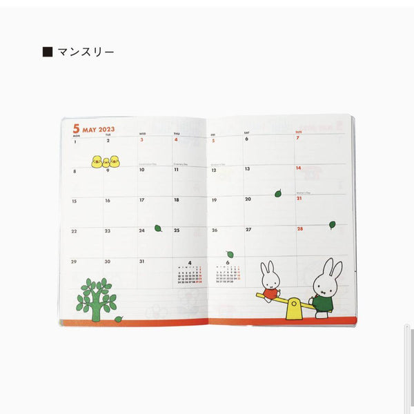 Personal Book 2023 Miffy Schedule Boom