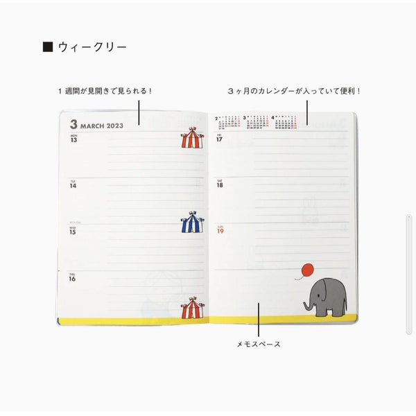 Personal Book 2023 Miffy Schedule Boom