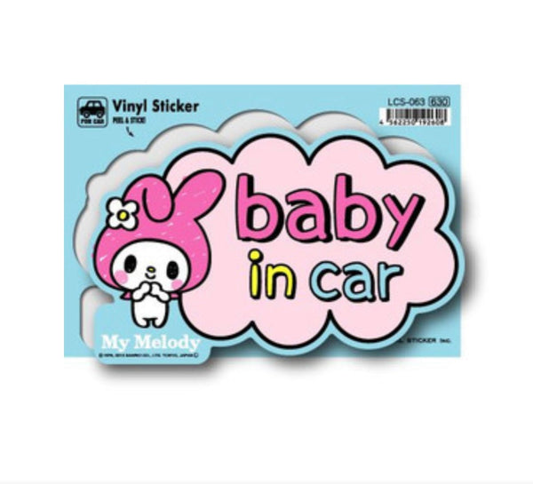 Baby/ Kids in Car Sticker