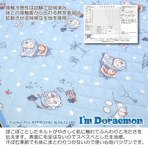 I’m Doraemon 冷感床墊