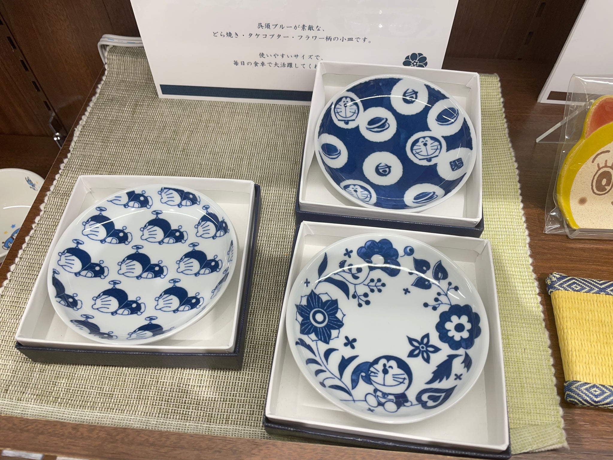 多啦A夢波佐見燒 全套共三款