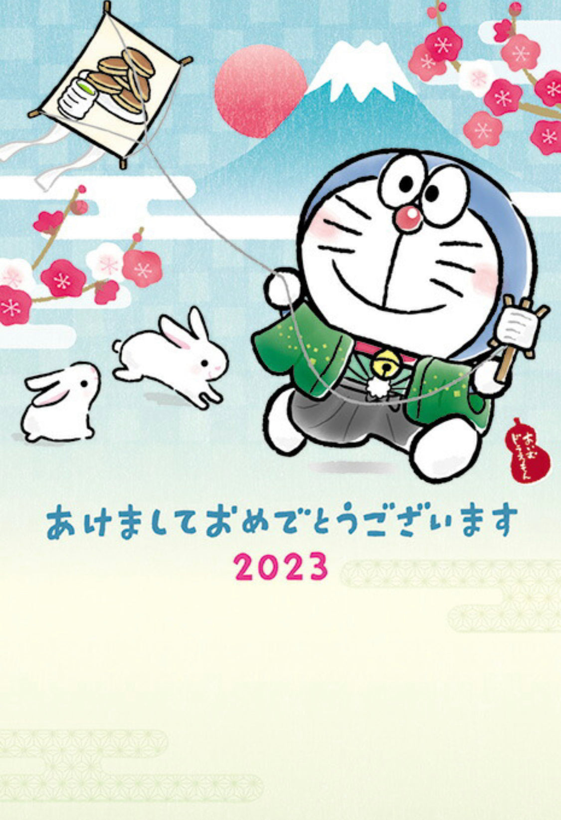 2023多啦A夢年賀卡