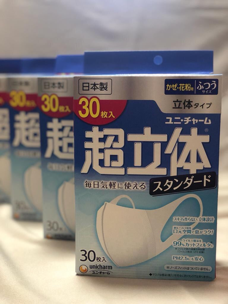 超立體口罩 30枚入