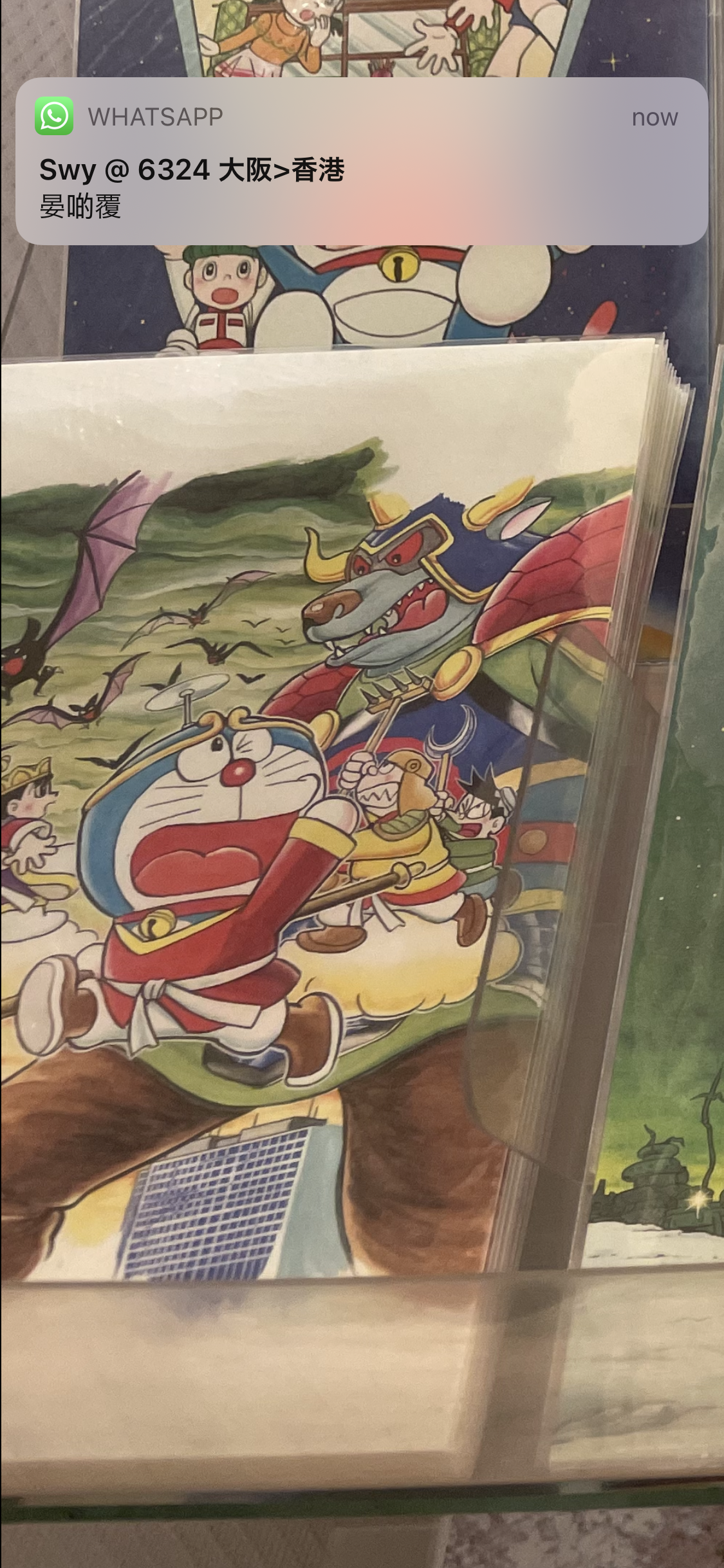 不二雄博物館 Postcard - D(現貨)
